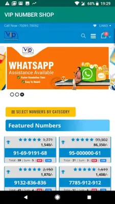 VIP Number Shop android App screenshot 2